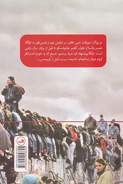 ما مردم